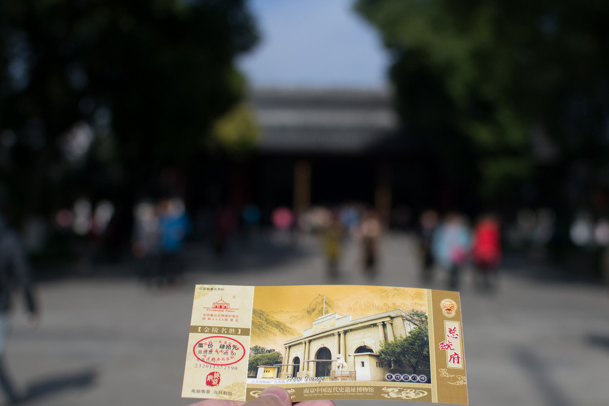 小而精，素质不含糊！（D3100与35 1.8gDX游南京！高清多图！）