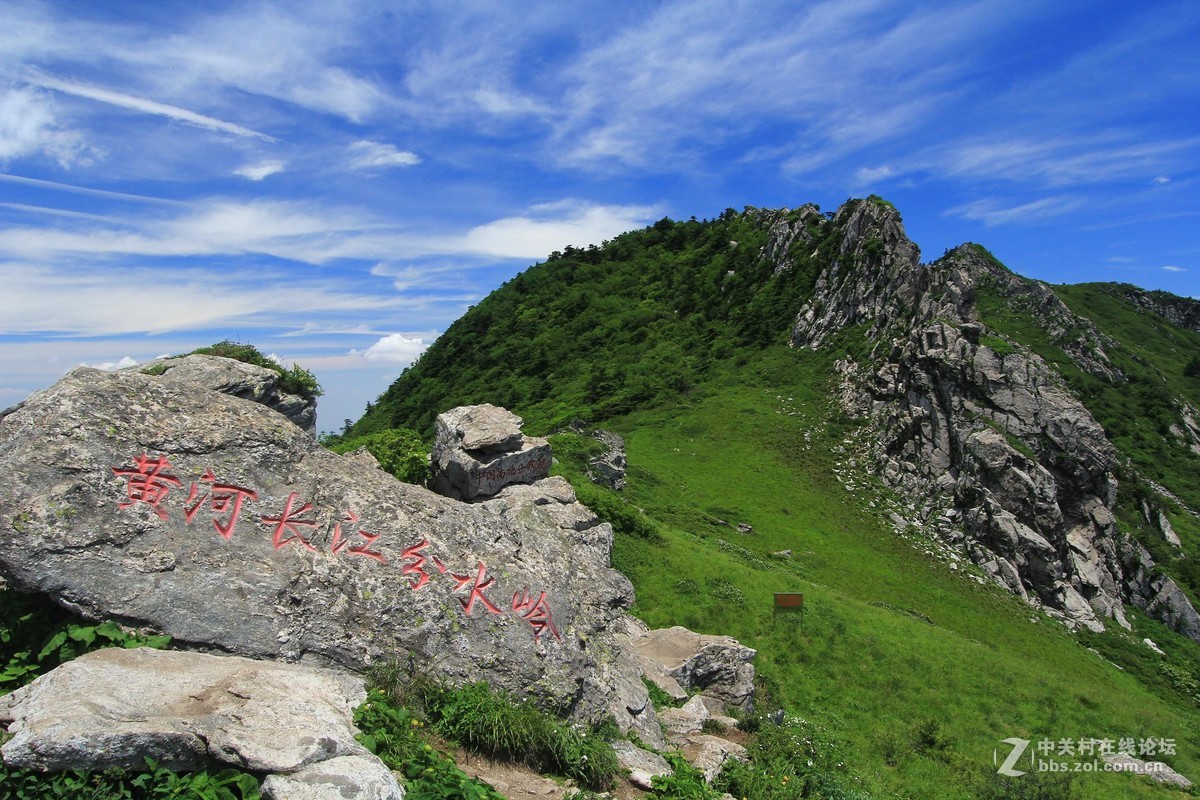 秦岭之魂--西安终南山