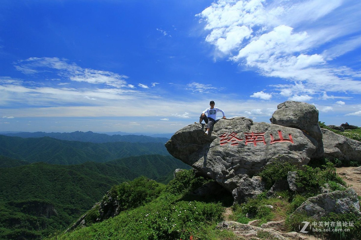 秦岭之魂--西安终南山