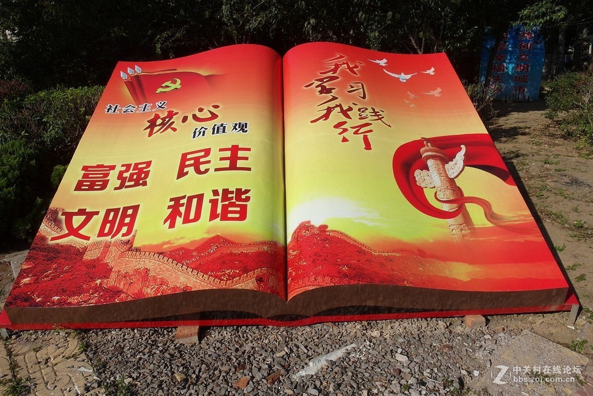 『2017.9.12街拍』123...9P