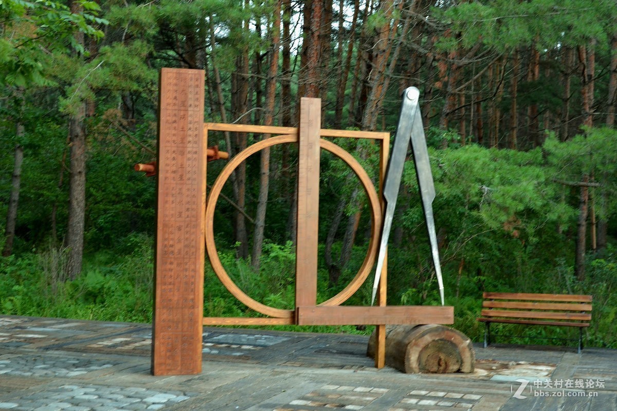 长白山林场的“森工之家”