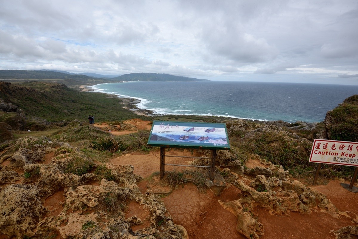 宝岛台湾游 ———— 垦丁国家公园