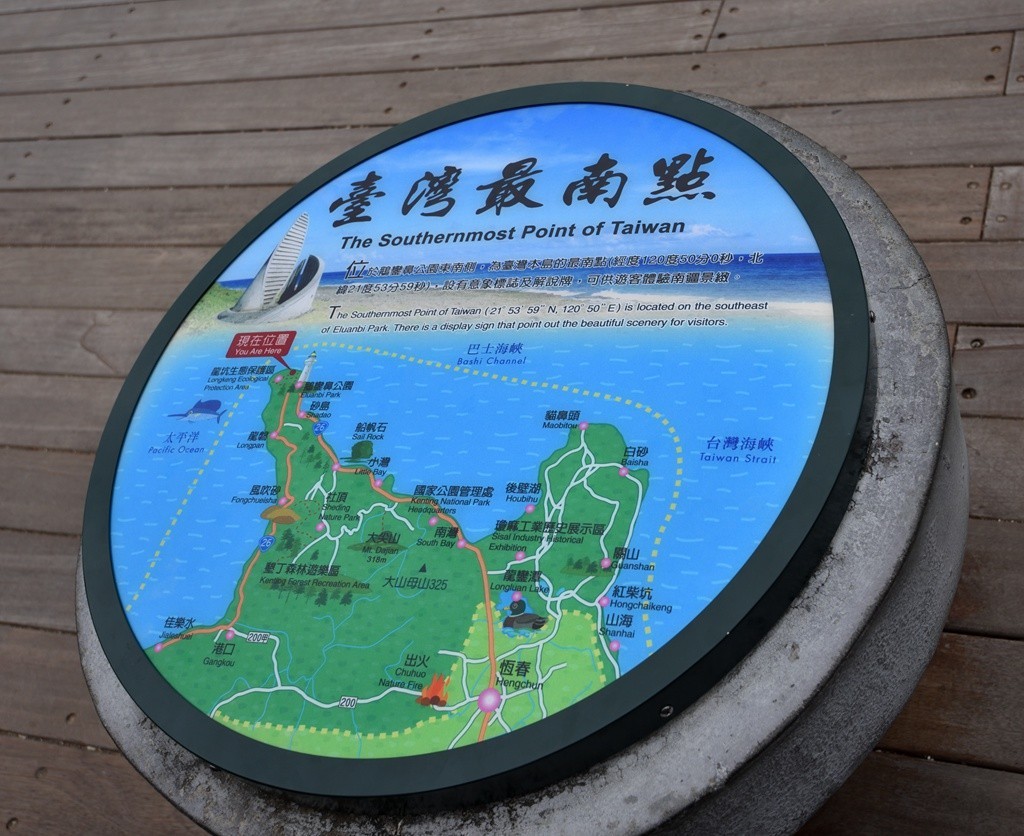 宝岛台湾游 ———— 垦丁国家公园