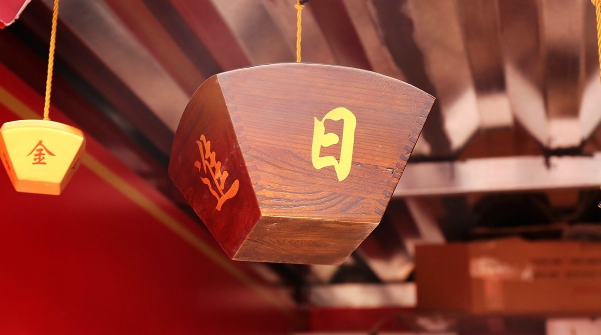 祝看贴朋友们“日进斗金”