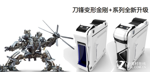 万人迷又升级，刀锋变形金刚+全新登场！