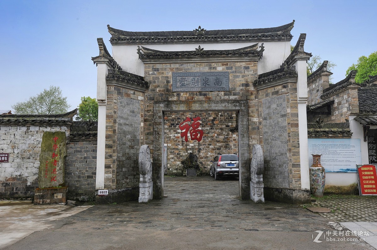 安徽桃花潭南泉别墅掠影