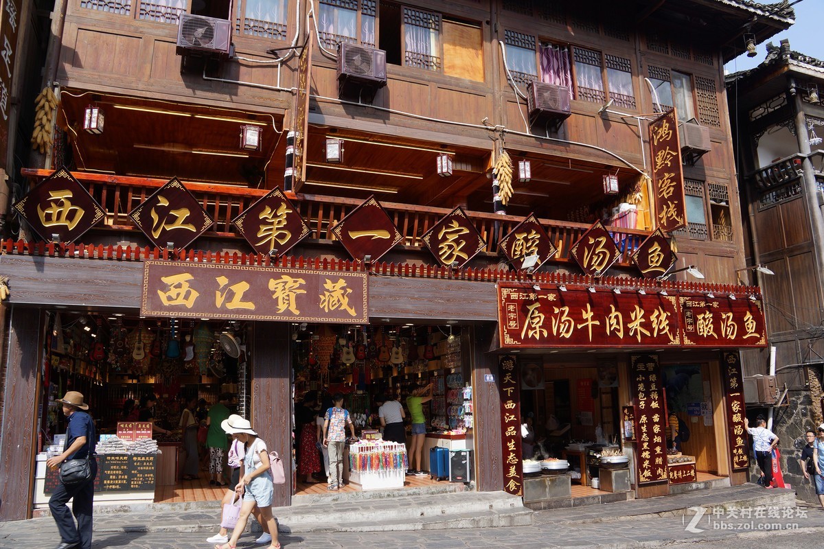 贵州西江千户苗寨