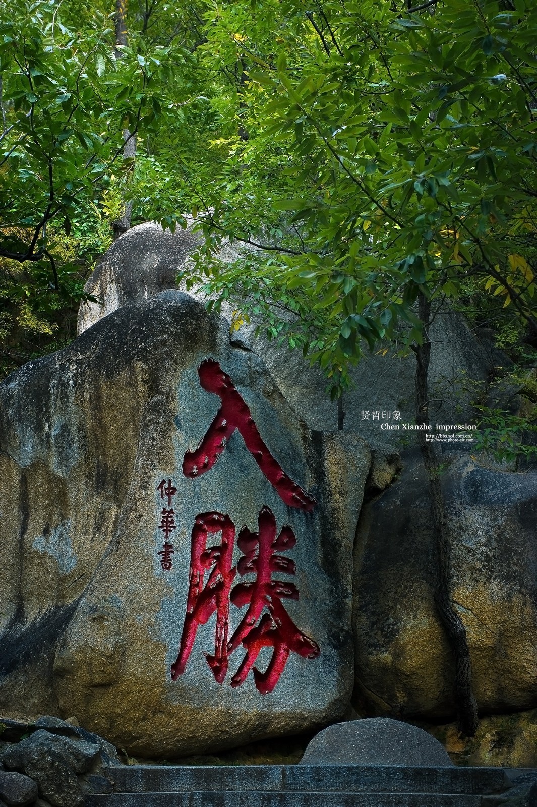 ---【 蓟 州  -- 盘 山 】---