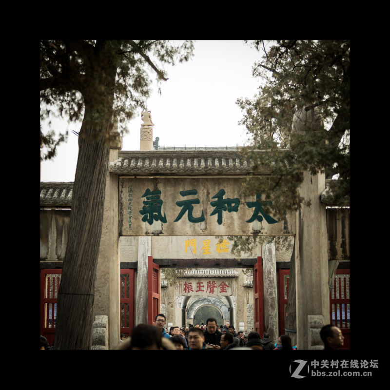 品味三孔（孔府、孔庙）