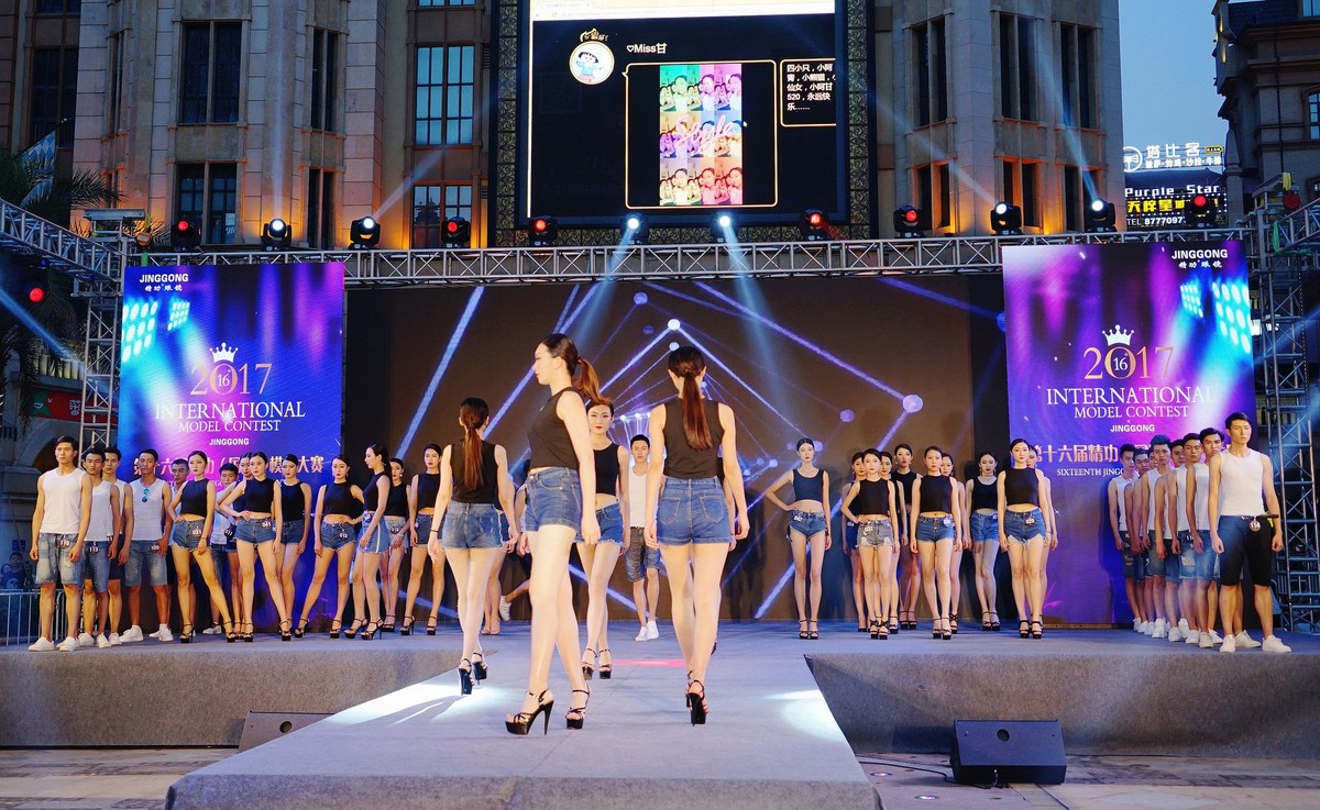 2017精工16届模特比赛午台秀纪实