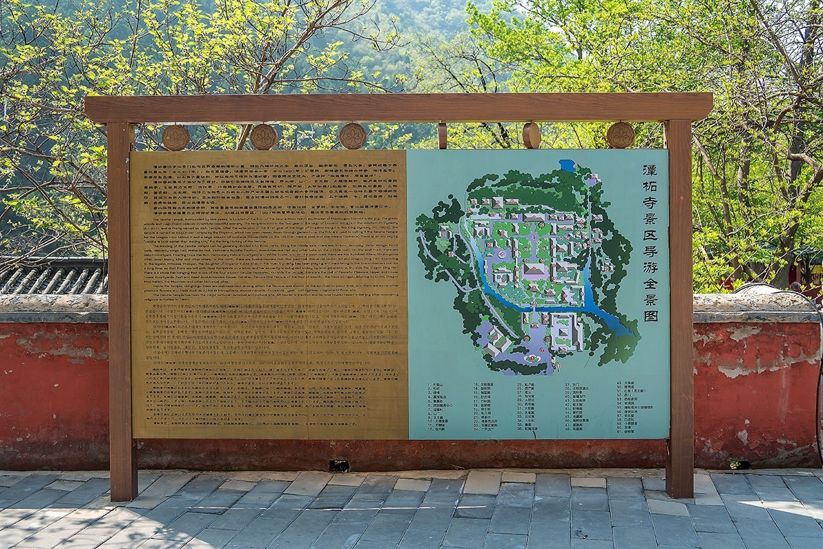 潭柘寺导游图图片