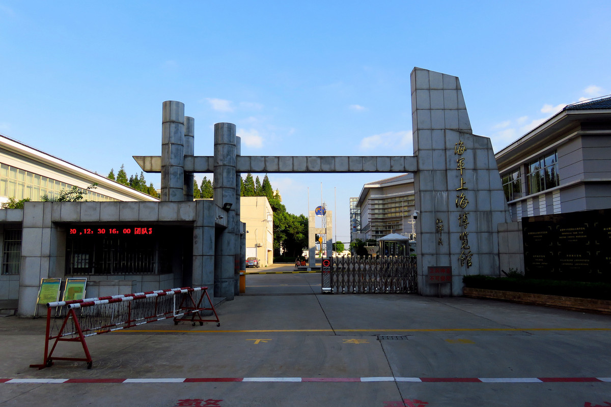 海军上海博览馆佳能sx710hs