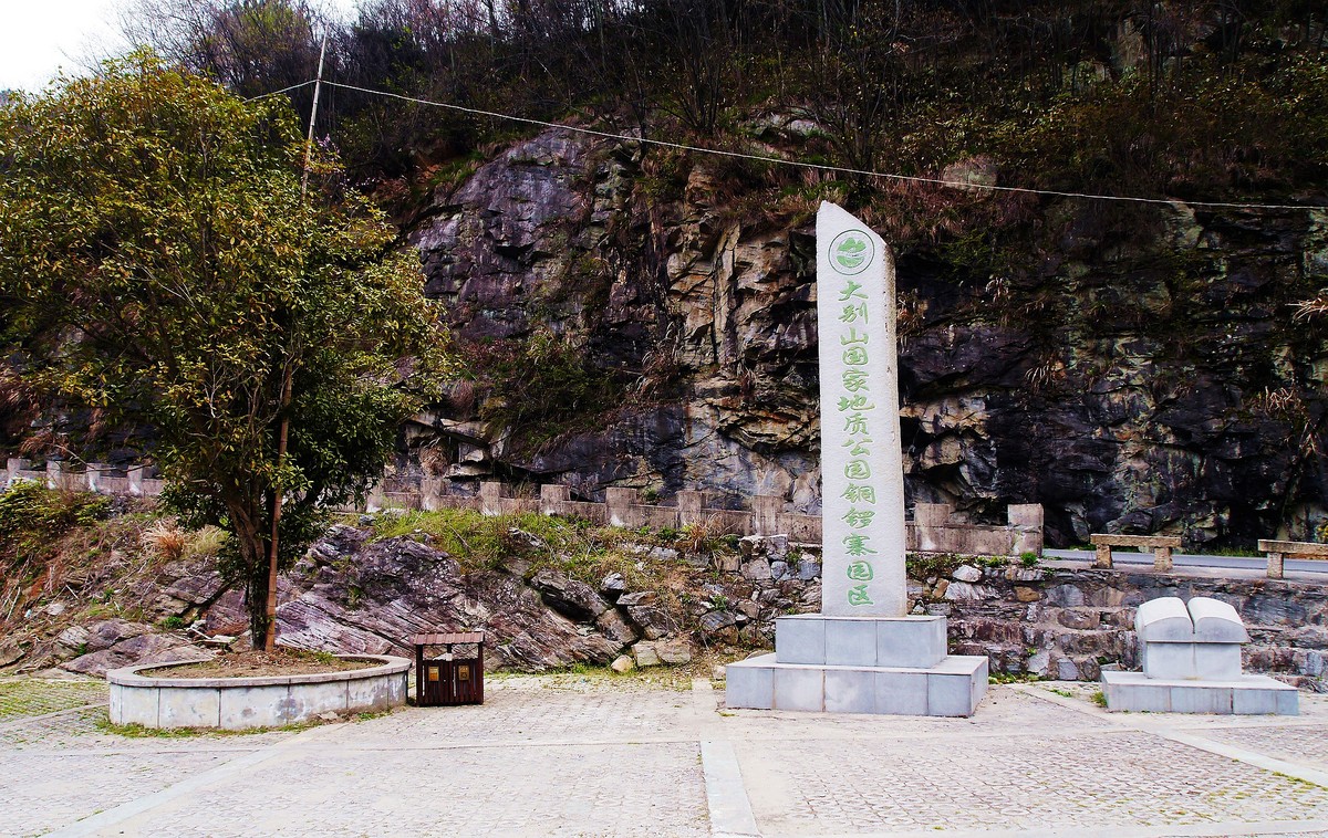 大别山美景。。。。。。。。。。。。。。。