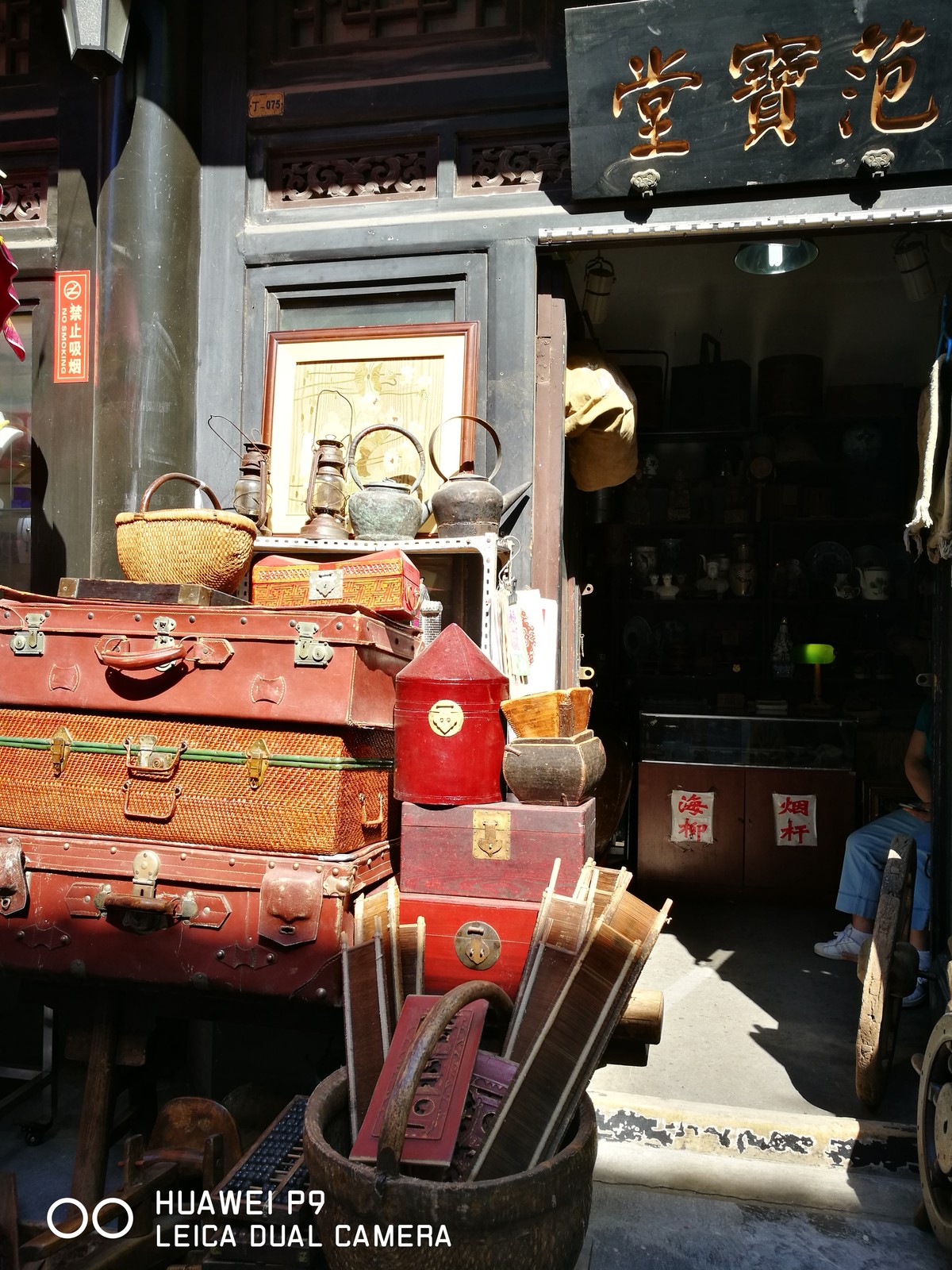 带手机逛潘家园，一样HOLD住