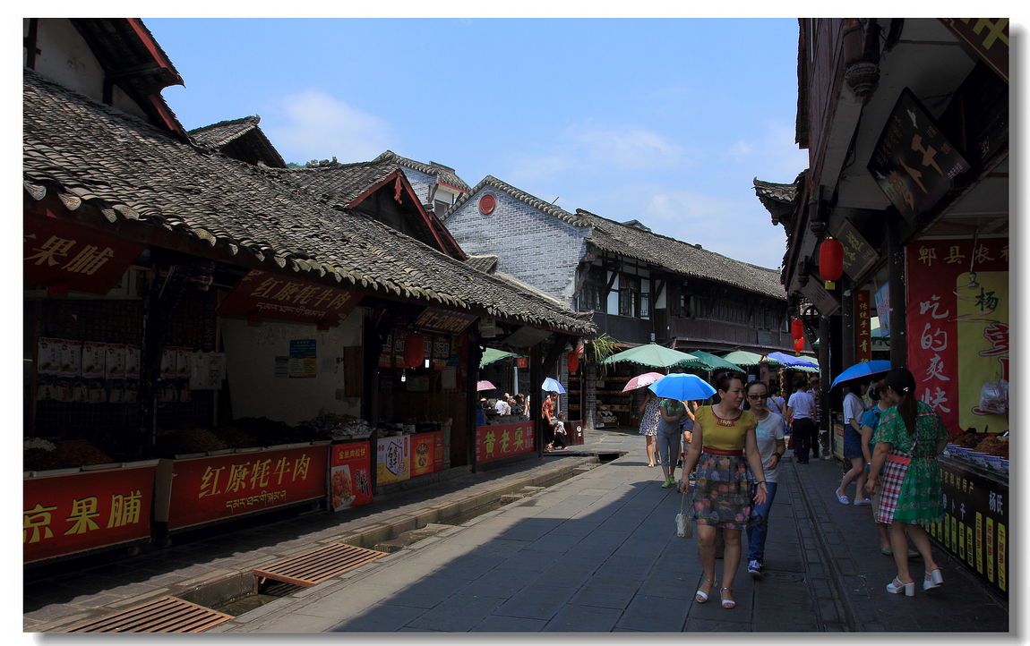 天府四川崇州街子古鎮