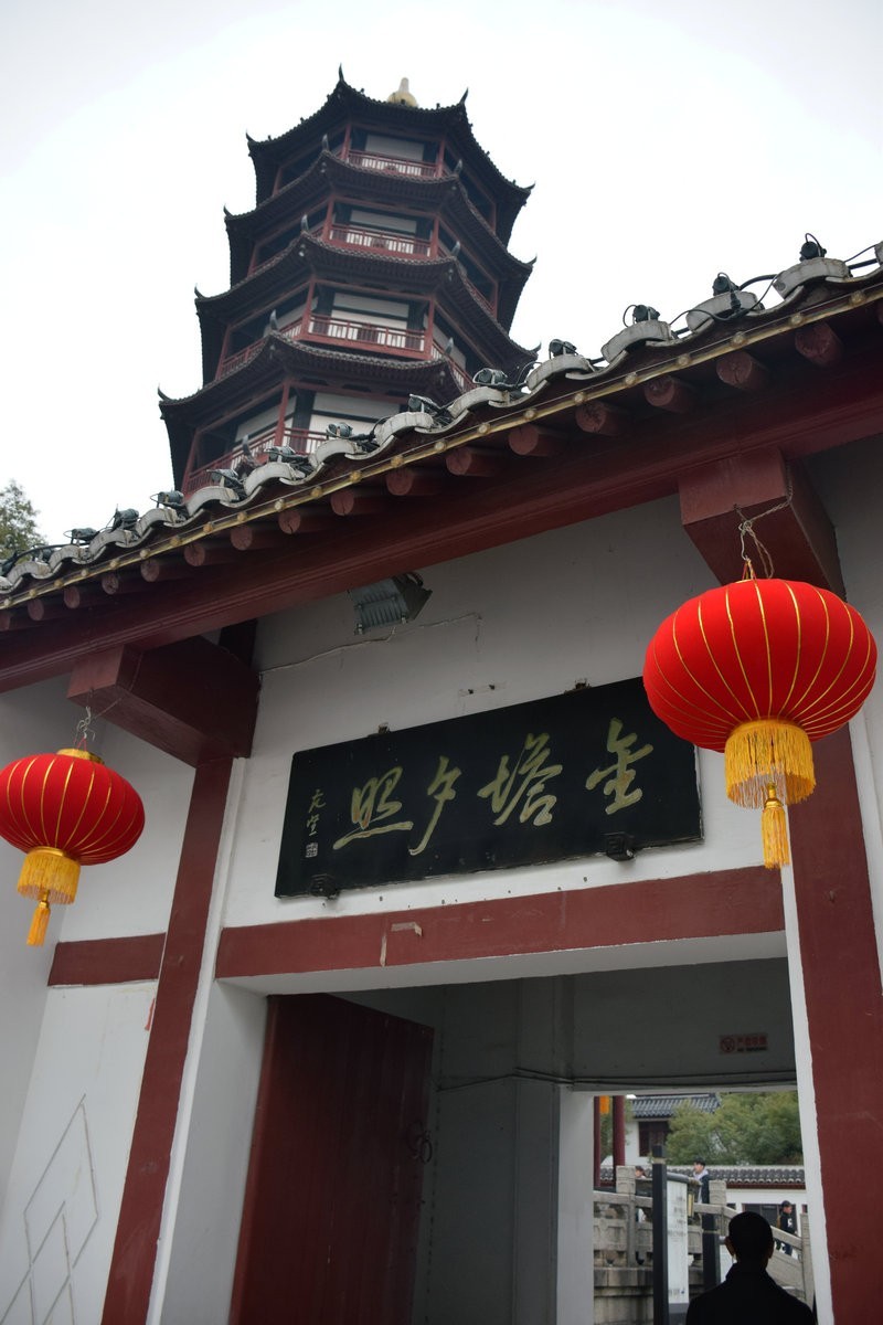 绳金塔