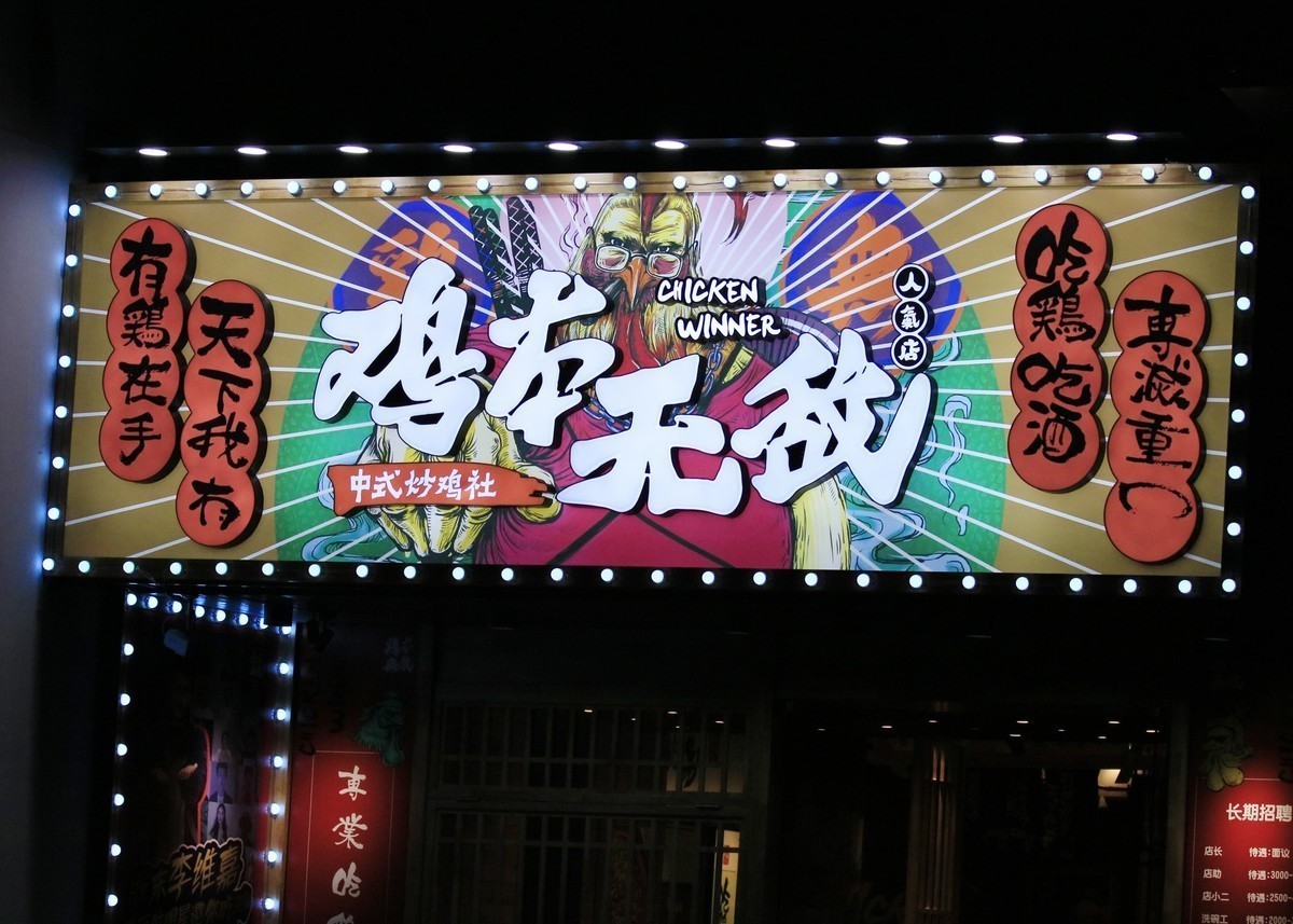 70-200 F2.8 III试镜