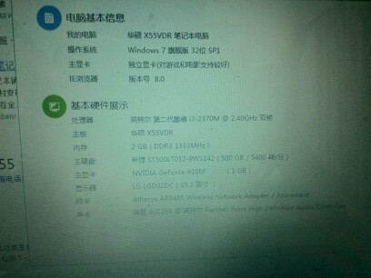 华硕笔记本想换里面的配置，可以换不？？？