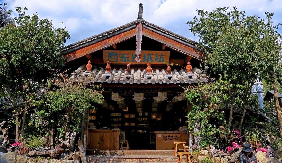 大美云南------ 丽 江： 束 河 古 镇