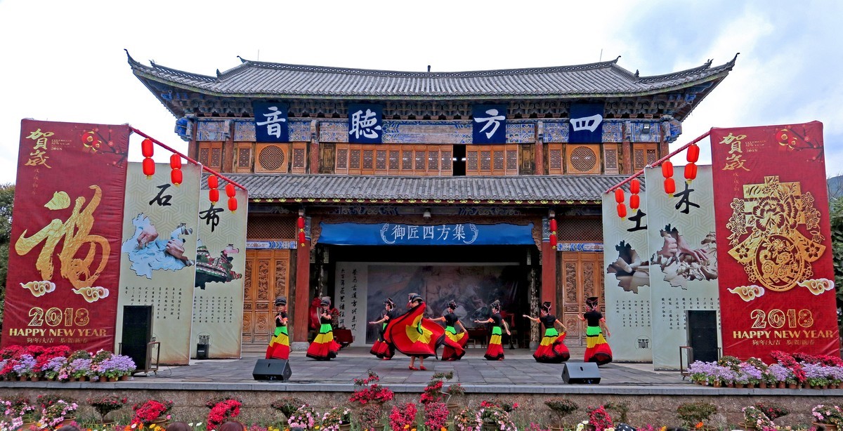 大美云南------ 丽 江： 束 河 古 镇