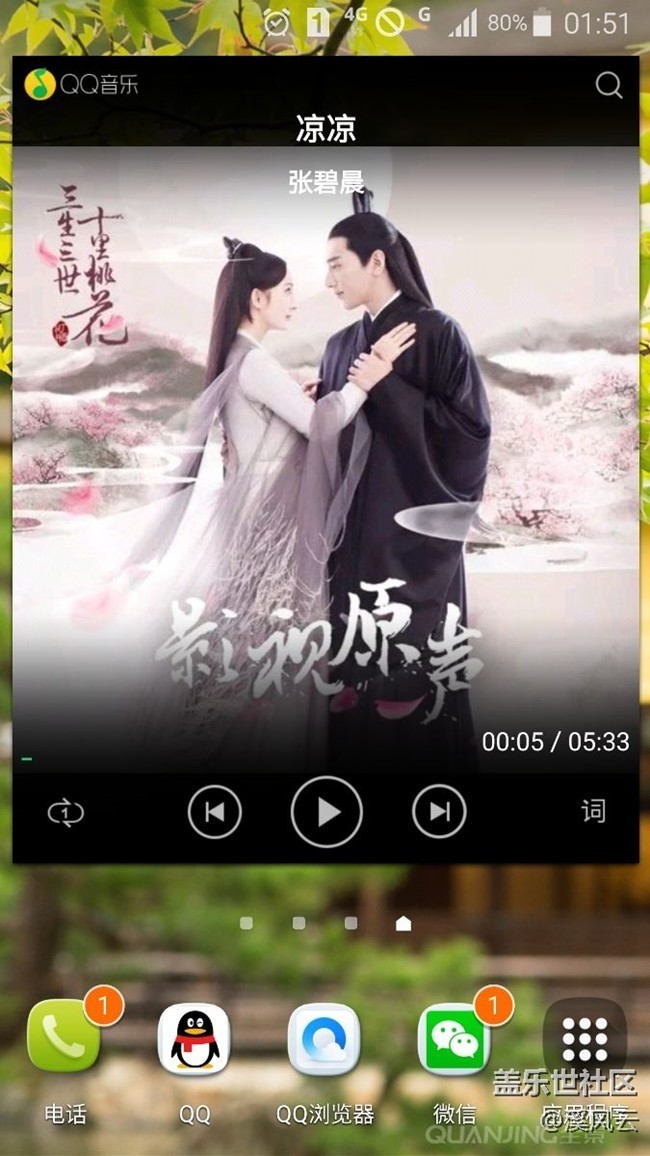 更新八月份补丁后新bug