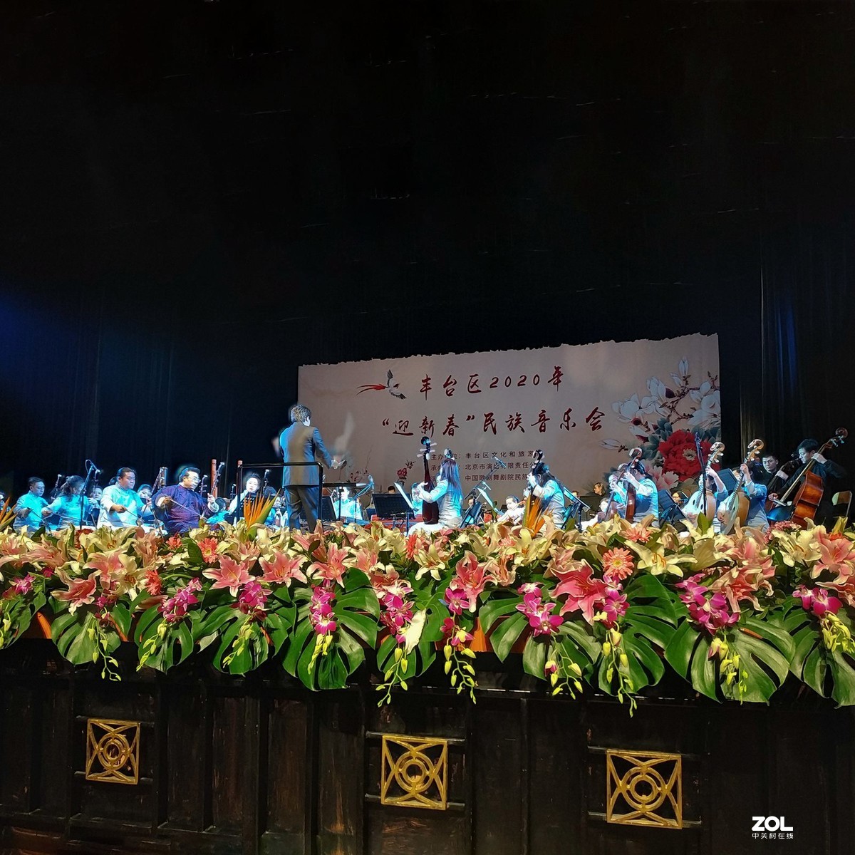 【现场】2020迎新春民族音乐会