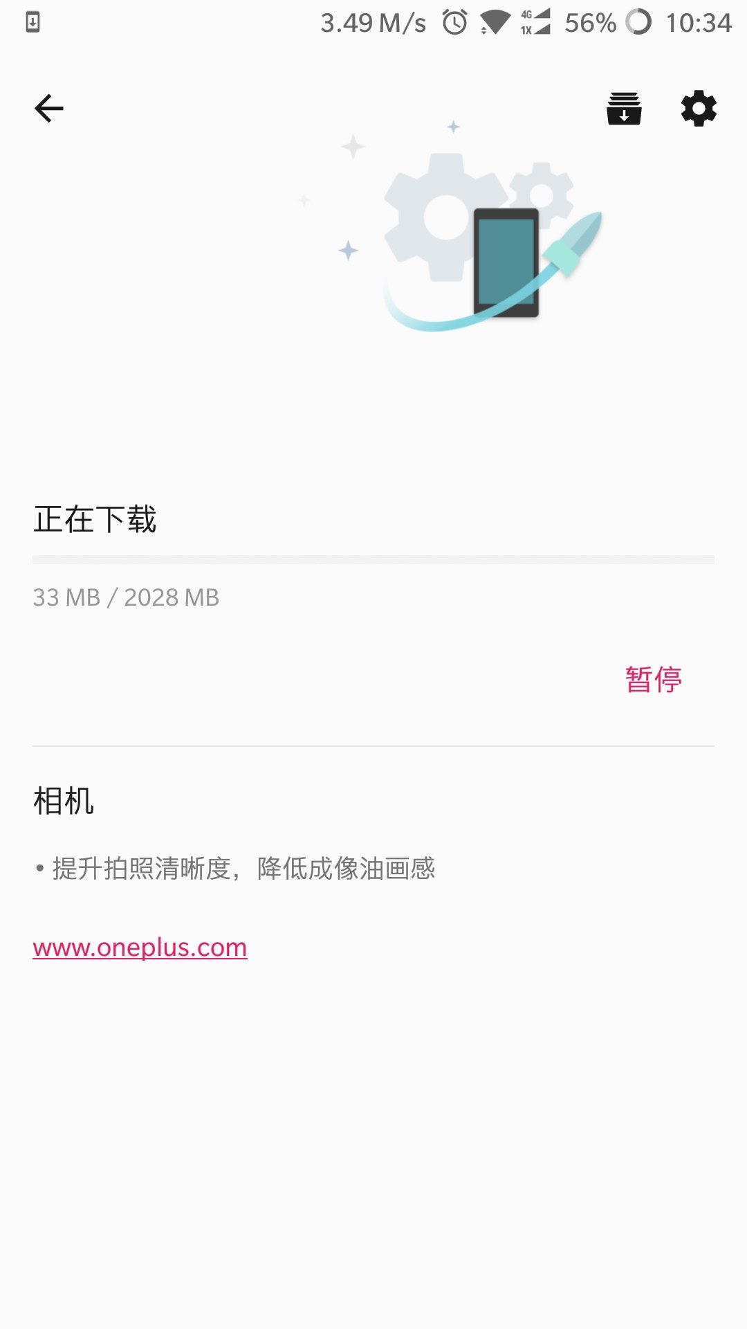 这种更新…13版