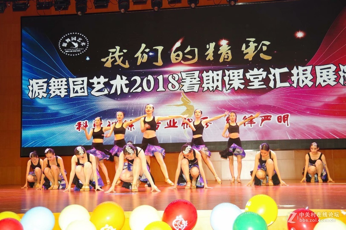 发帖---演出时刻-----------