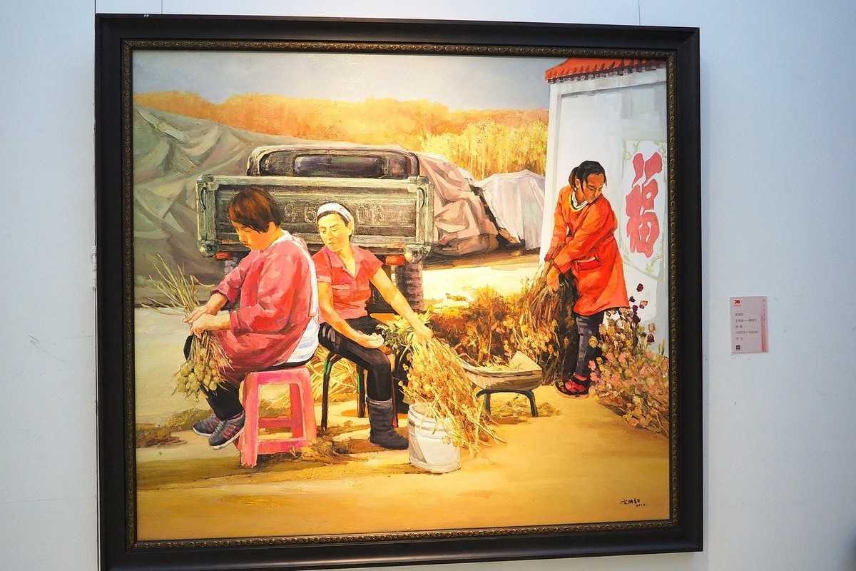 《美在京津冀—庆祝新中国成立70周年美术作品展览》