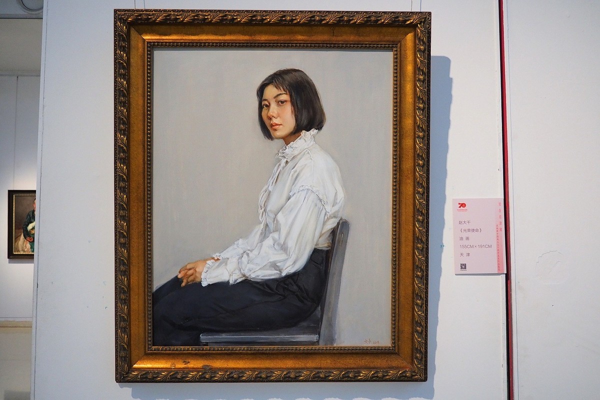 《美在京津冀—庆祝新中国成立70周年美术作品展览》