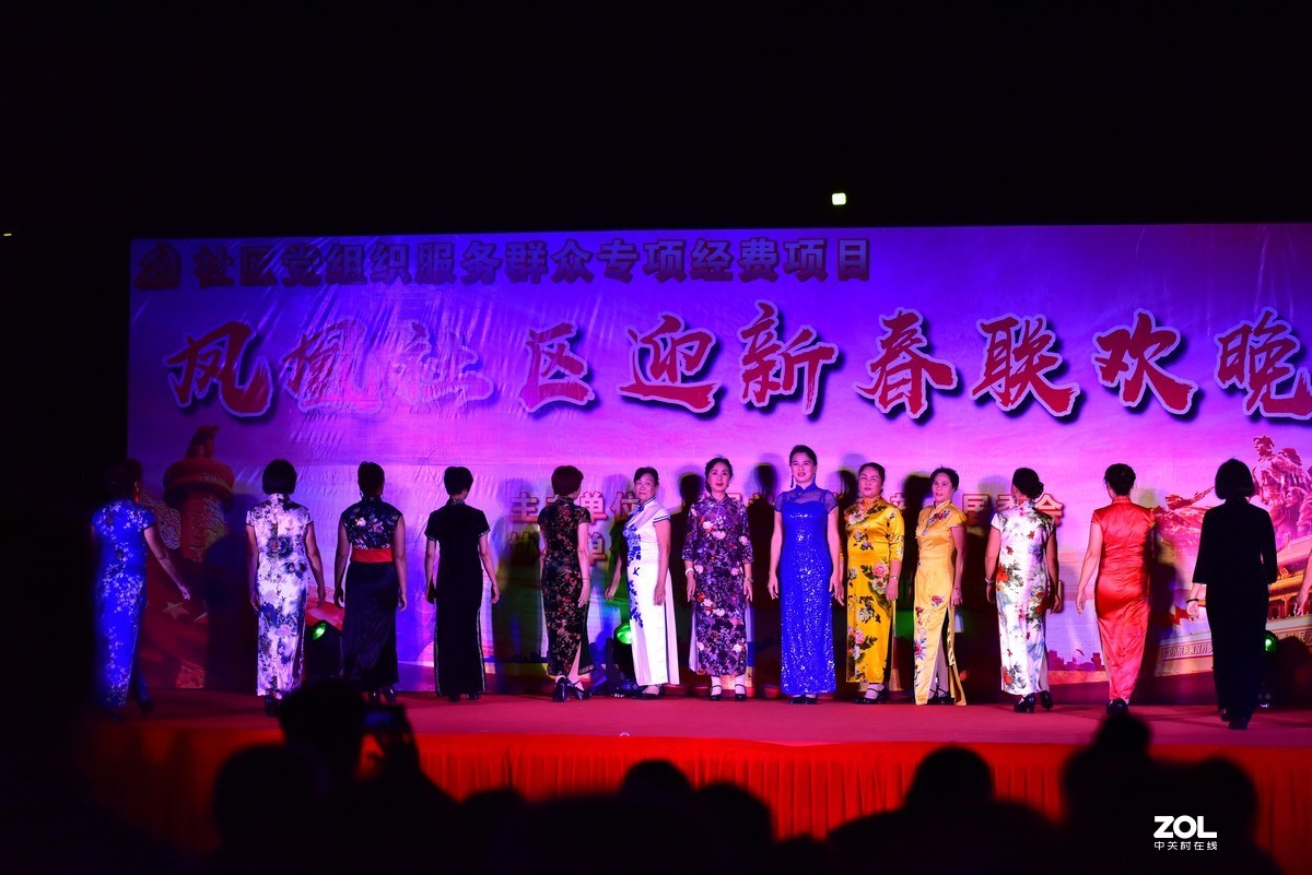 2020社区 迎新春晚会