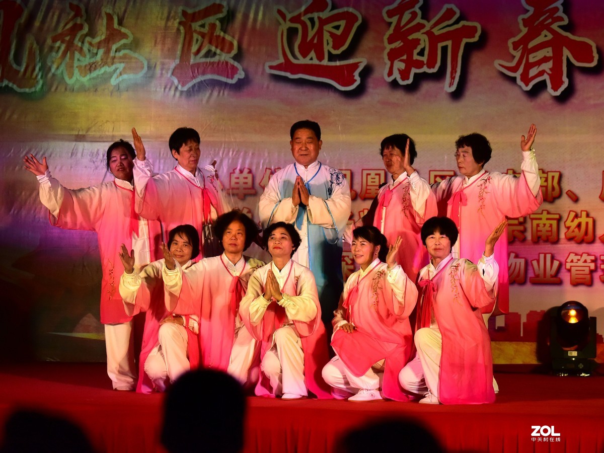 2020社区 迎新春晚会