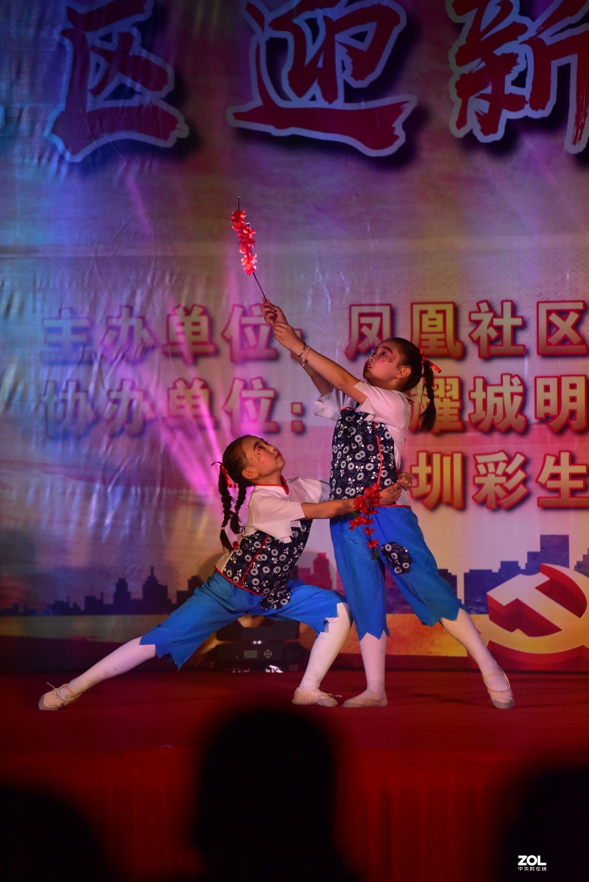 2020社区 迎新春晚会