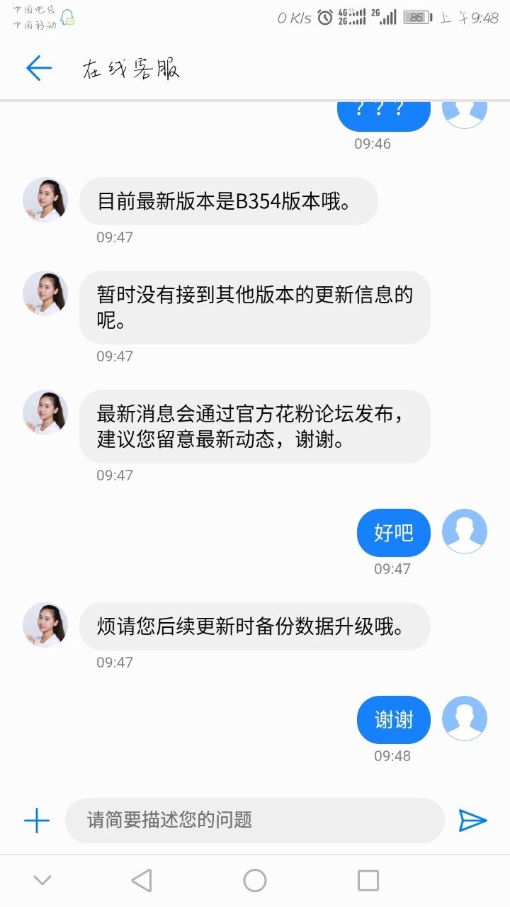 不要再说355了