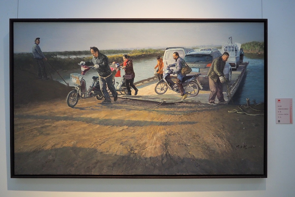 《美在京津冀—庆祝新中国成立70周年美术作品展览》