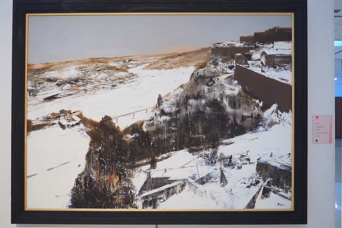 《美在京津冀—庆祝新中国成立70周年美术作品展览》