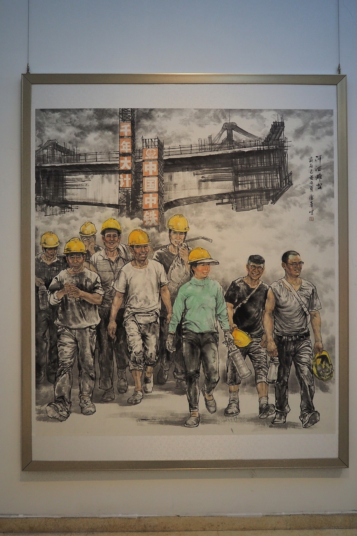 《美在京津冀—庆祝新中国成立70周年美术作品展览》