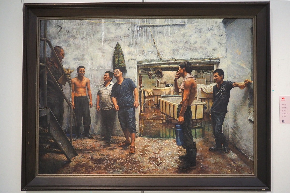 《美在京津冀—庆祝新中国成立70周年美术作品展览》