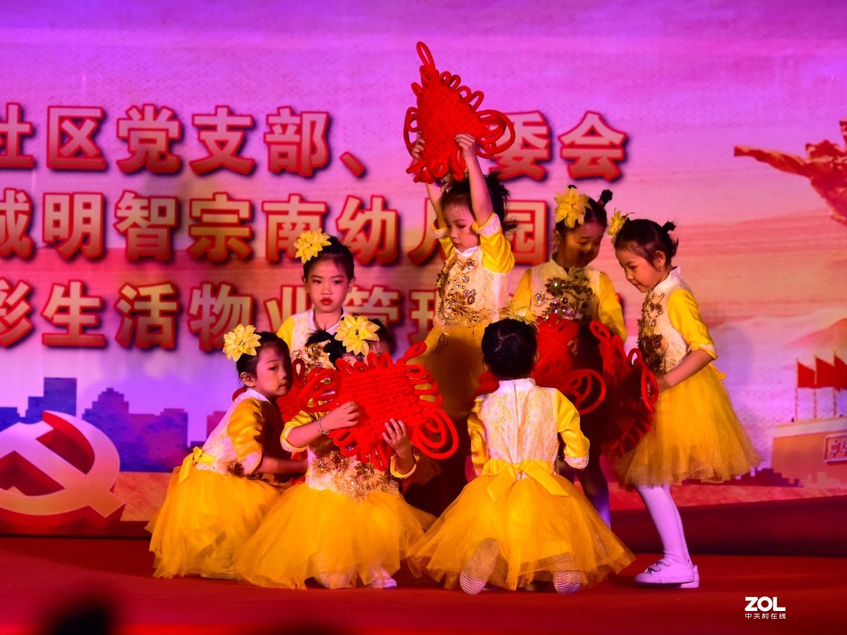 2020社区 迎新春晚会