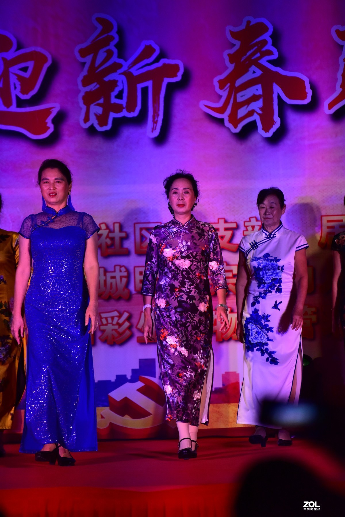 2020社区 迎新春晚会