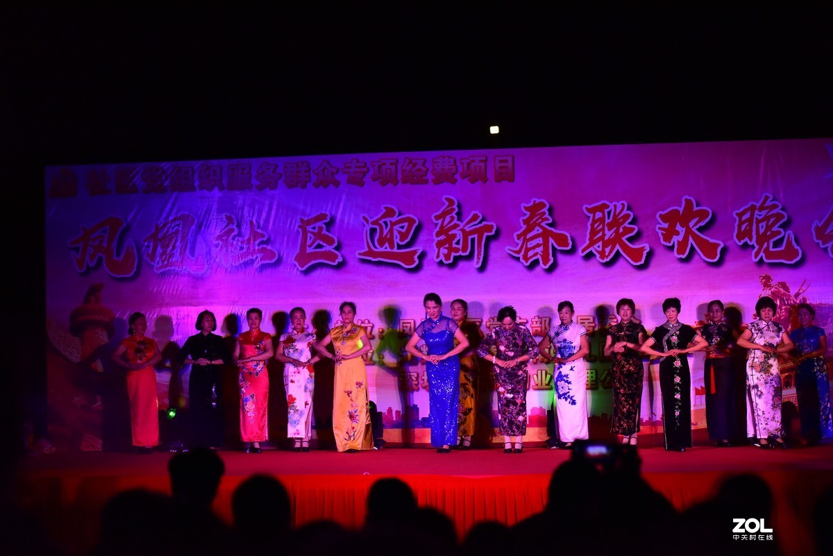 2020社区 迎新春晚会