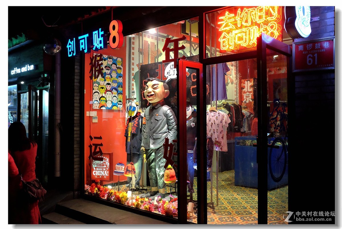 南锣豉巷，夜景街拍。