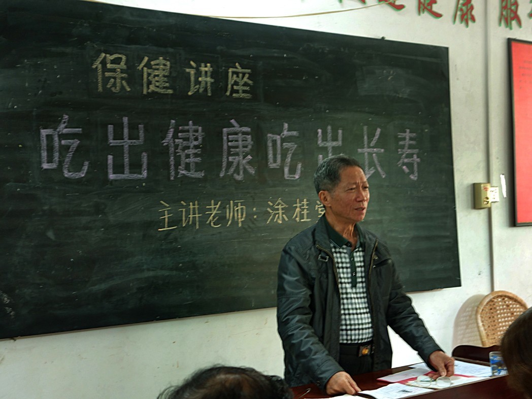 老区会昌：老有所学康乐寿