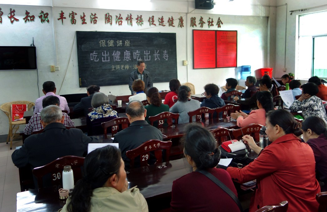 老区会昌：老有所学康乐寿