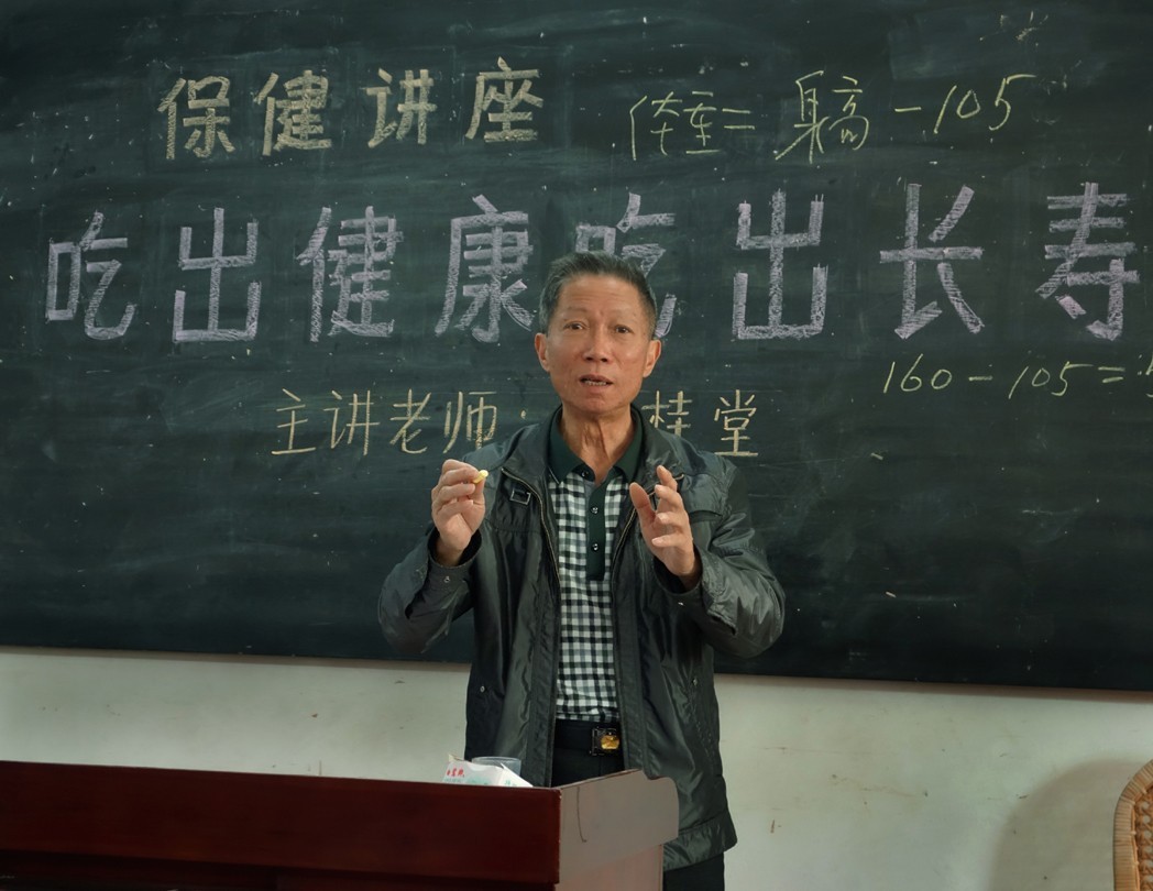 老区会昌：老有所学康乐寿