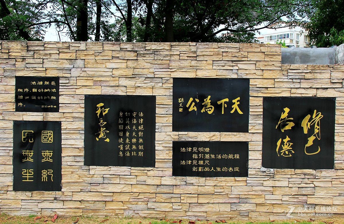 河泥荡文化公园图片