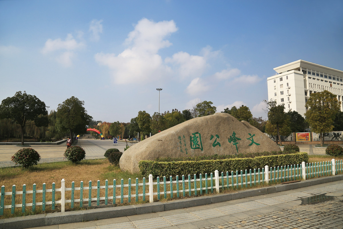 京山網球公園-中關村在線攝影論壇