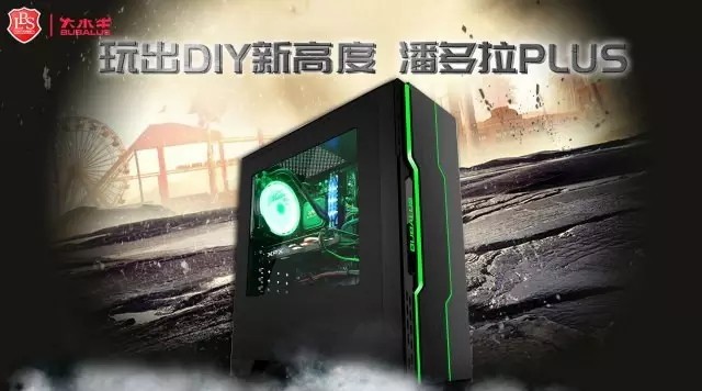 玩出DIY新高度 潘多拉PLUS