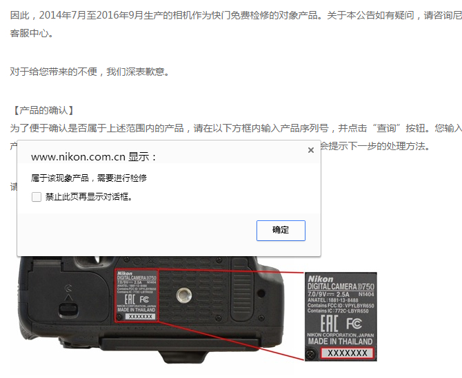准备换快门 (T_T) 躲过了第一次，躲过了第二次，终于轮到了，