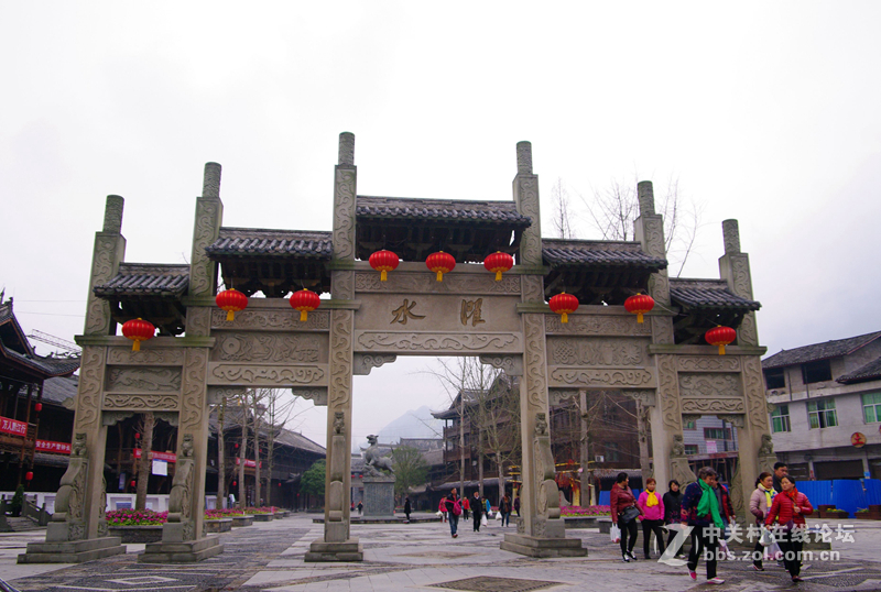 濯水土家族古镇